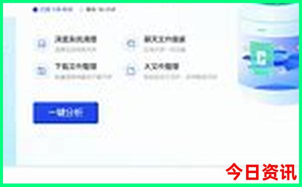 7月初旅游国内最佳地方是哪里