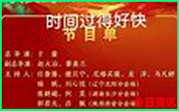2025实时更新全年收藏必备正版推荐资料限时放送大全-2025澳门今晚开奖结果
